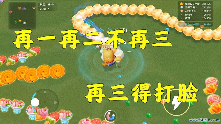 就算是哥哥最全游戏攻略解说_就算是哥哥最新游戏技巧通关