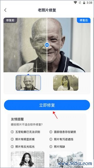 文字解析下载_文字解析最新版下载