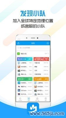 文岳同行下载_文岳同行苹果版下载