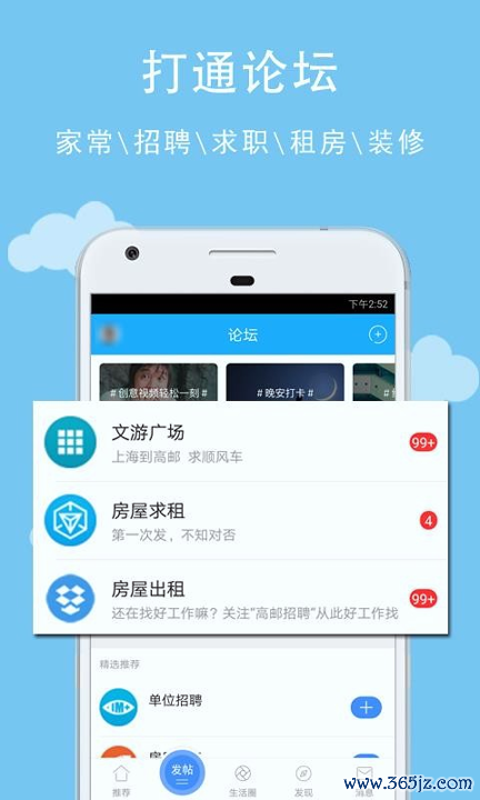 文游台手机版下载_文游台安卓版下载