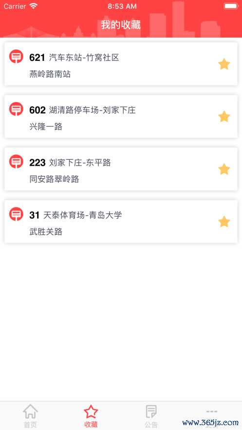 温馨巴士查询手机版下载_温馨巴士查询安卓版下载