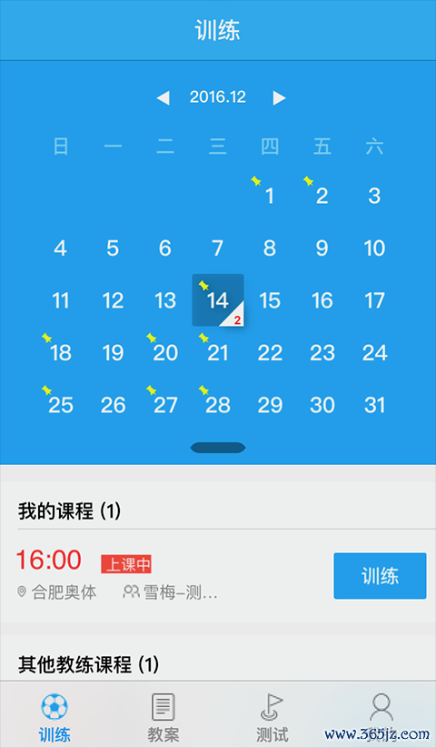 未来足球下载_未来足球手机版下载