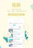 纬度评分手机版下载_纬度评分安卓版下载