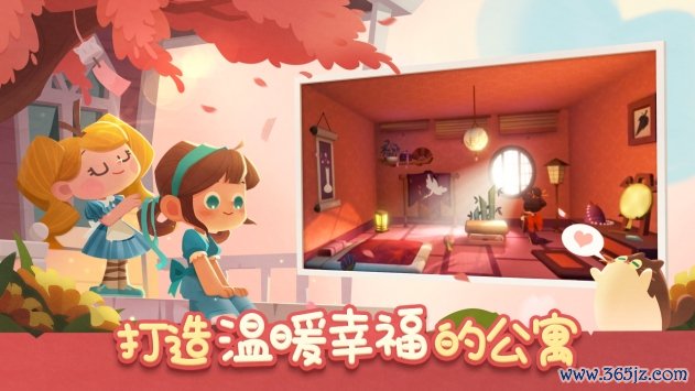 猫咪公寓手机版下载_猫咪公寓安卓版下载