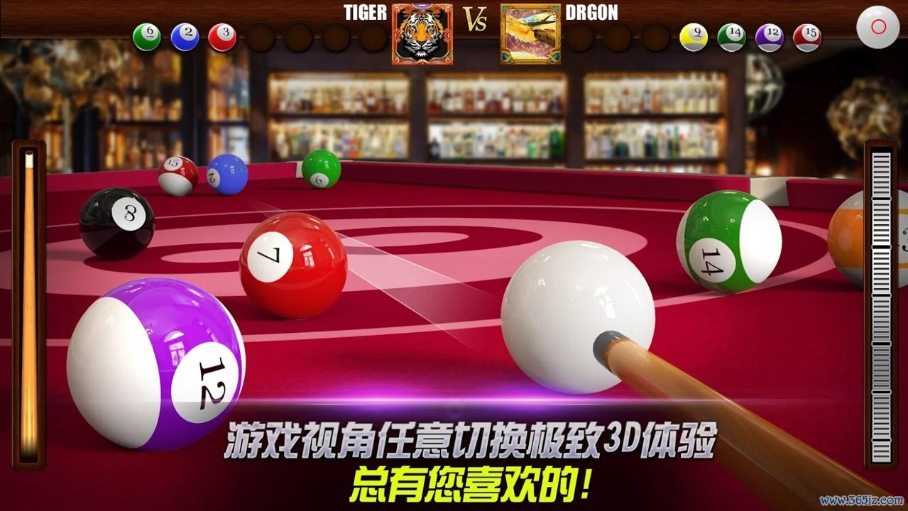 真实的3d台球手机版下载