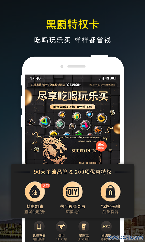 微车违章查询安卓版下载_微车违章查询最新版下载