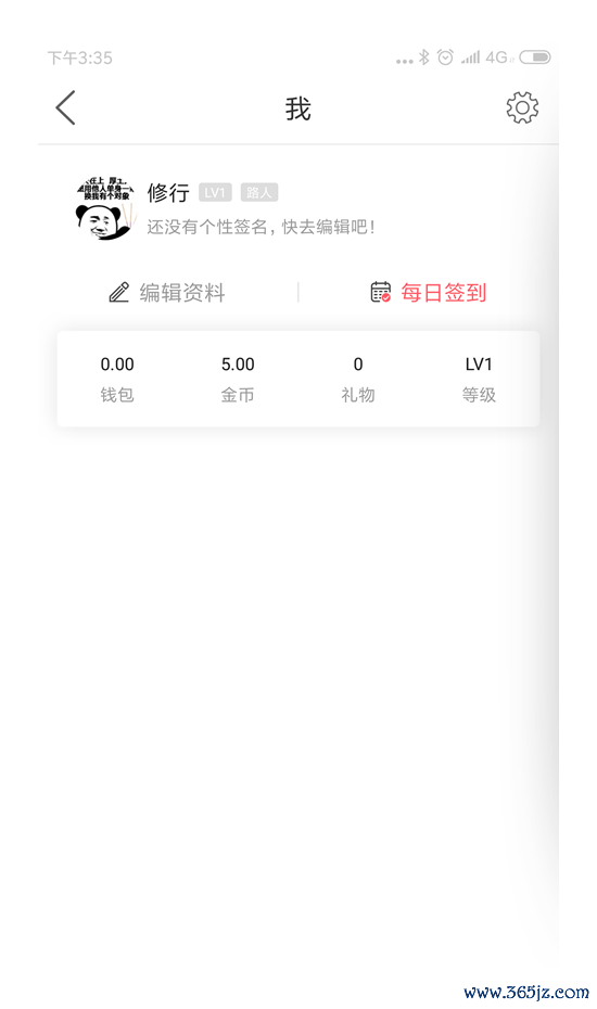 威海停车手机版下载