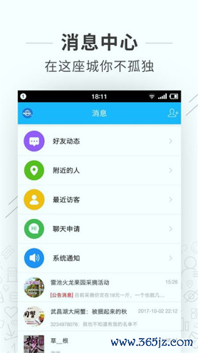 望江论坛手机版下载_望江论坛安卓版下载