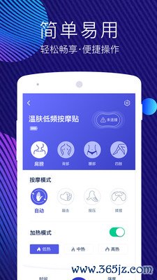 网易智造手机版下载