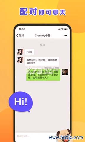 汪汪萌主手机版下载_汪汪萌主安卓版下载