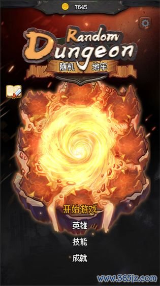 随机地牢无尽冒险安卓版下载_随机地牢无尽冒险最新版下载