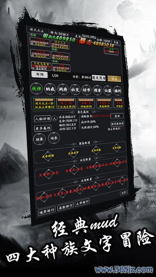 剑气除魔安卓版下载_剑气除魔最新版下载