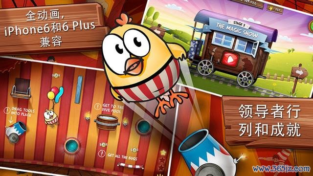 小鸡归巢2正式版下载_小鸡归巢2苹果ios版下载