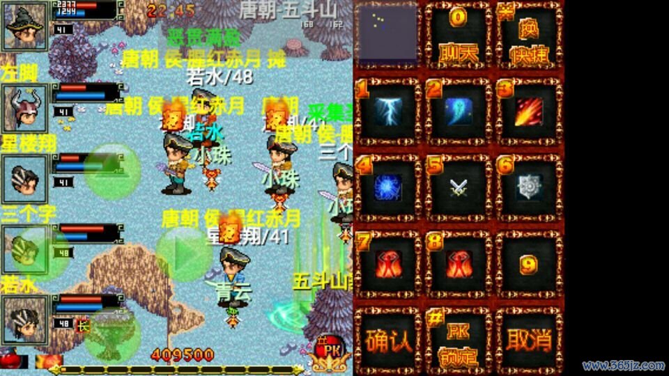 统一OL安卓版下载_统一OL正式版下载