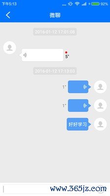 万语儿童手表下载_万语儿童手表官网版下载
