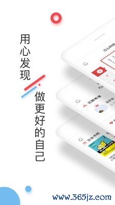 万心社下载_万心社官方版下载