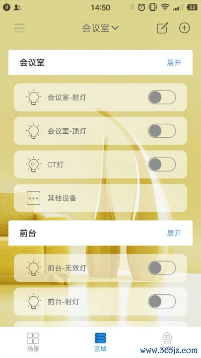 万维特手机版下载_万维特安卓版下载