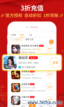 万能游戏盒子手机版下载_万能游戏盒子安卓版下载