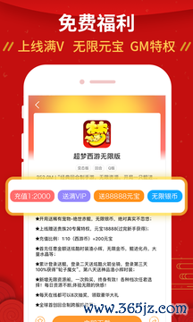 万能游戏盒手机版下载_万能游戏盒安卓版下载