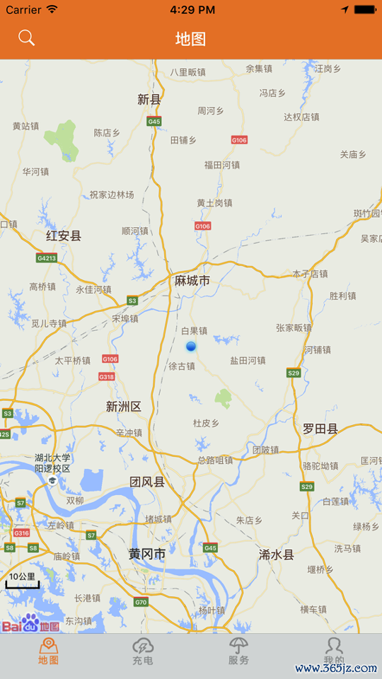 万能充手机版app下载_万能充安卓版下载