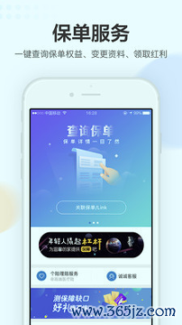 完美人生手机版下载_完美人生安卓版下载