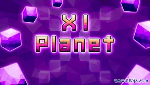 Xi行星手机版下载_Xi行星苹果ios版下载