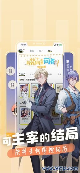 一零零一苹果ios版下载_一零零一官方安卓版下载