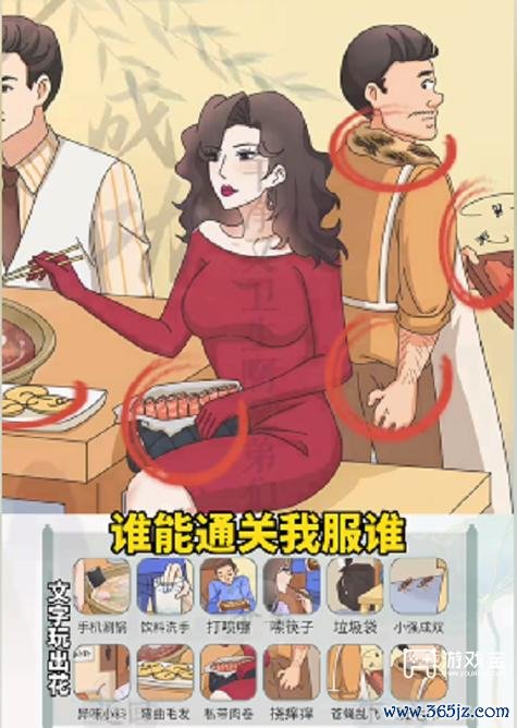 就是玩最全游戏攻略解说_就是玩最新游戏技巧通关