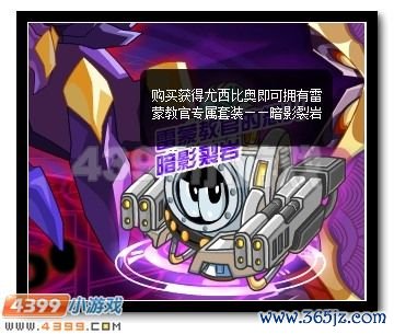 尤西比奥最全游戏攻略解说_尤西比奥最新游戏技巧通关