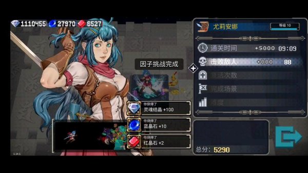 尤莉最全游戏攻略解说_尤莉最新游戏技巧通关
