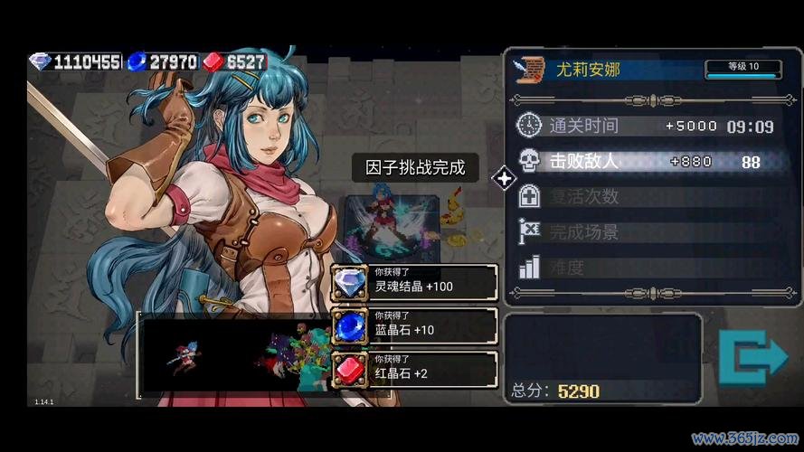 尤莉最全游戏攻略解说_尤莉最新游戏技巧通关