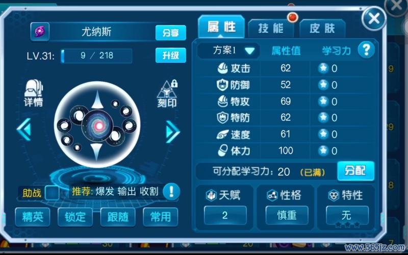 尤纳斯最全游戏攻略解说_尤纳斯最新游戏技巧通关