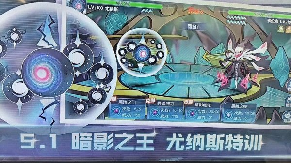 尤纳斯最全游戏攻略解说_尤纳斯最新游戏技巧通关