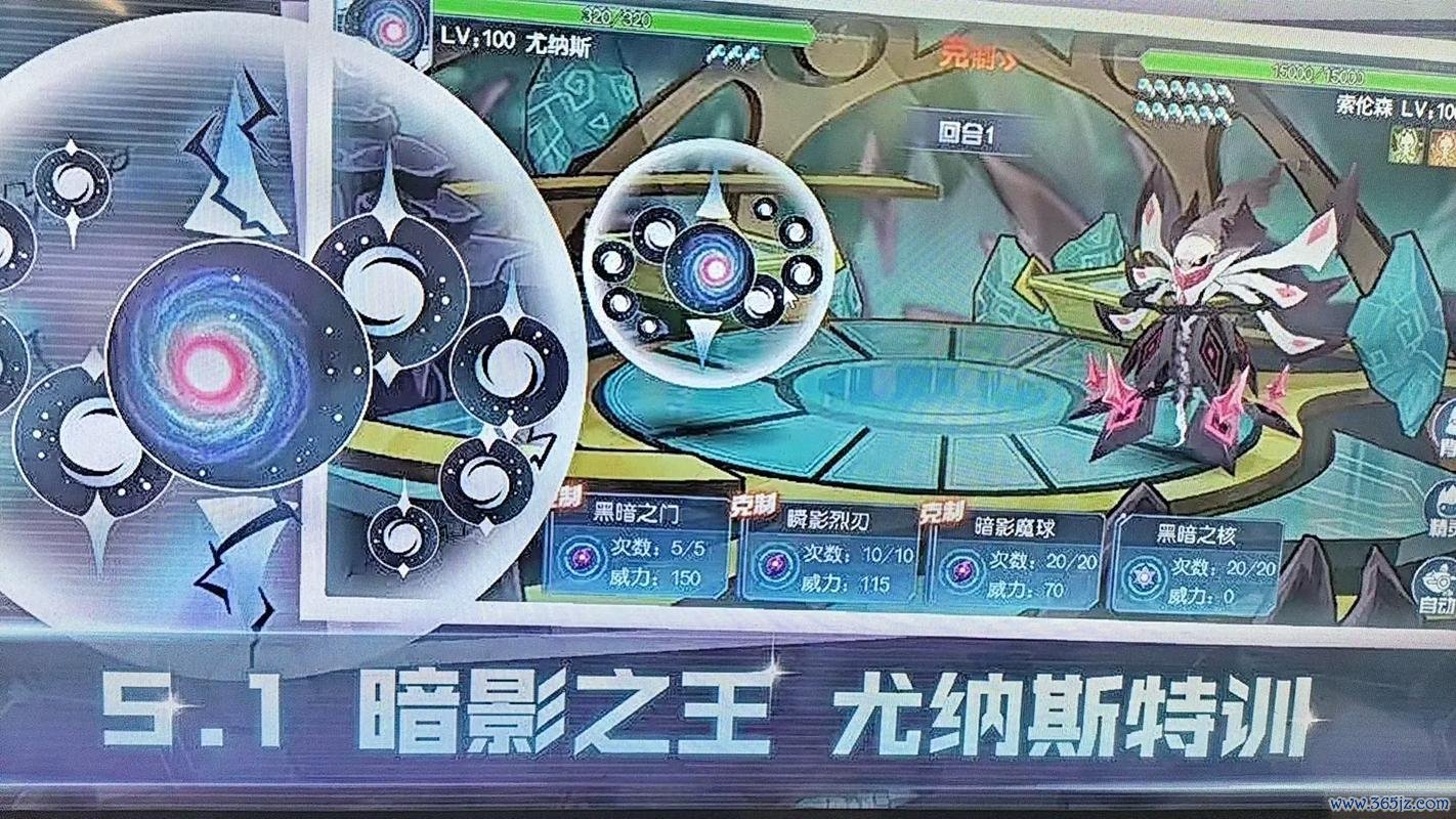 尤纳斯最全游戏攻略解说_尤纳斯最新游戏技巧通关