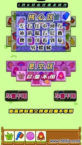 尤米游戏全流程攻略详解_尤米最新技巧助你轻松通关