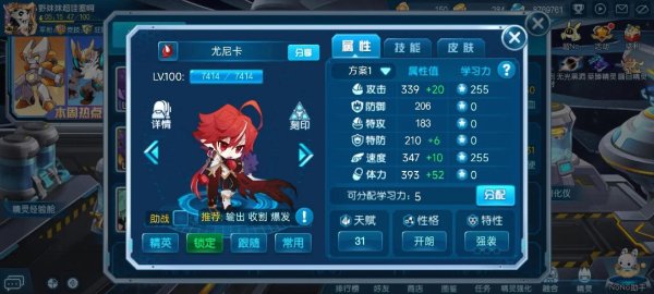 尤米娜最全游戏攻略解说_尤米娜最新游戏技巧通关