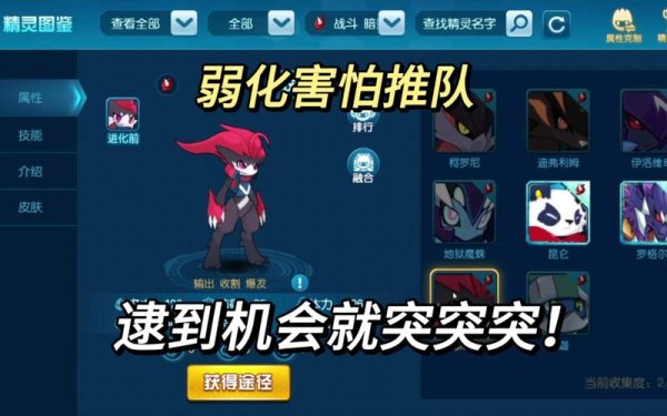尤尼卡最全游戏攻略解说_尤尼卡最新游戏技巧通关