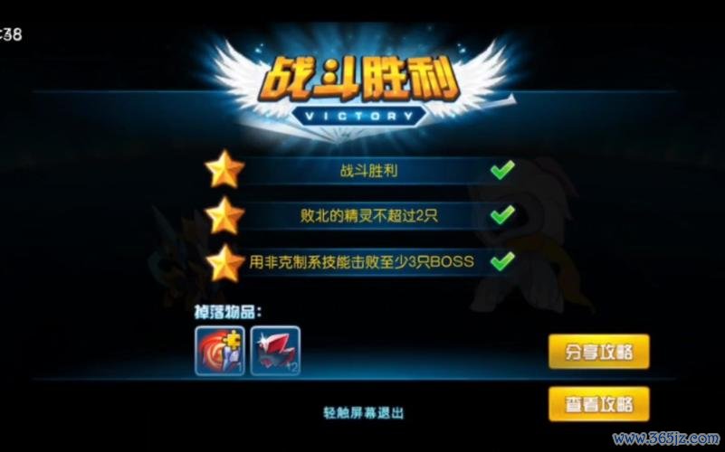 尤尼卡最全游戏攻略解说_尤尼卡最新游戏技巧通关
