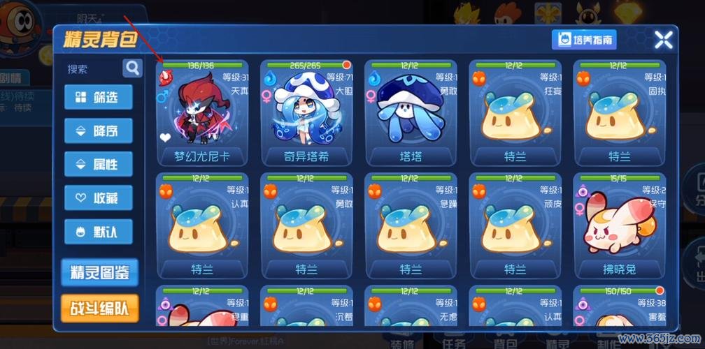 尤尼卡最全游戏攻略解说_尤尼卡最新游戏技巧通关