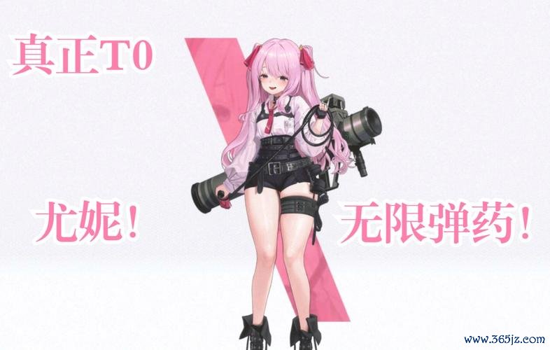尤妮最全游戏攻略解说_尤妮最新游戏技巧通关