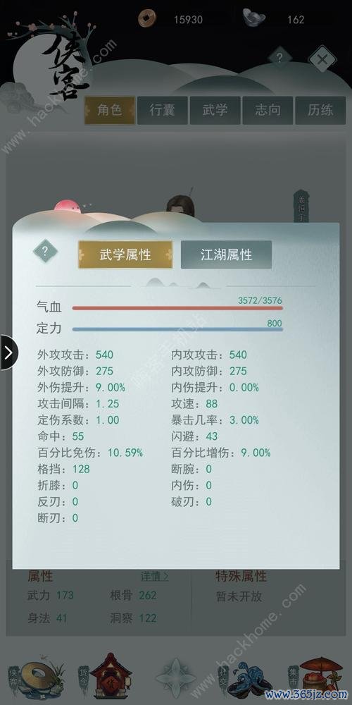 尤尔游戏全攻略解析_尤尔最新技巧轻松通关