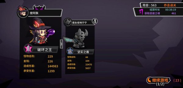 尤尔游戏全攻略解析_尤尔最新技巧轻松通关