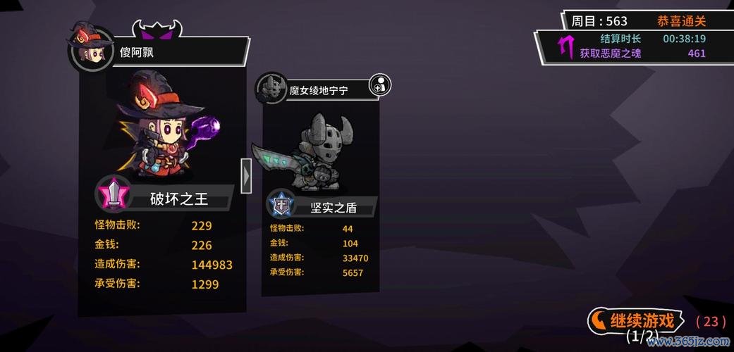 尤尔游戏全攻略解析_尤尔最新技巧轻松通关