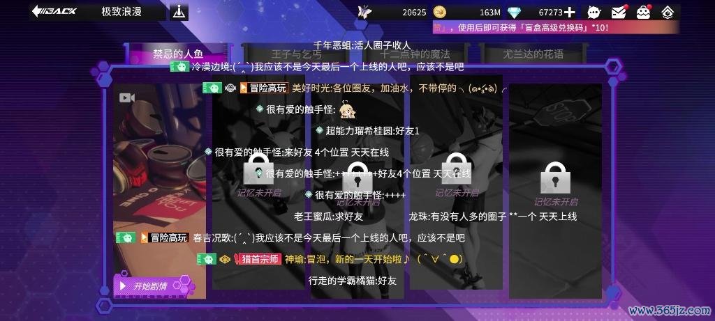 尤兰达最全游戏攻略解说_尤兰达最新游戏技巧通关