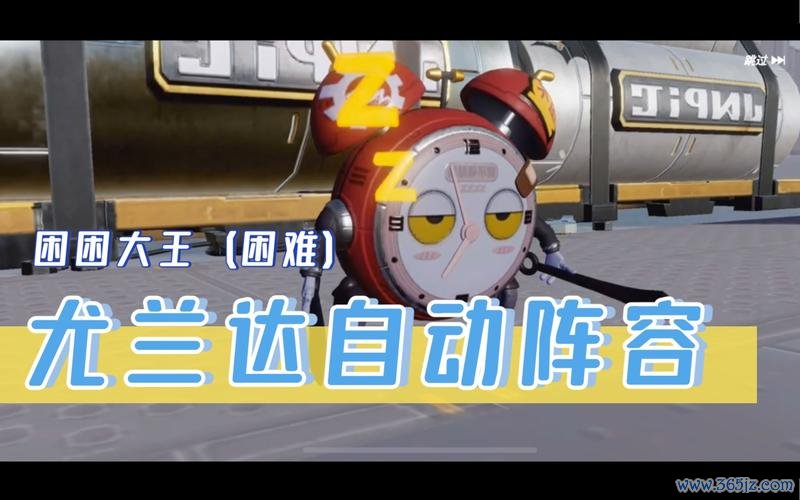 尤兰达最全游戏攻略解说_尤兰达最新游戏技巧通关