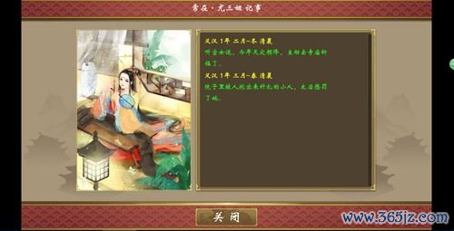 尚宫局最全游戏攻略解说_尚宫局最新游戏技巧通关