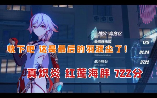 尘羽最全游戏攻略解说_尘羽最新游戏技巧通关