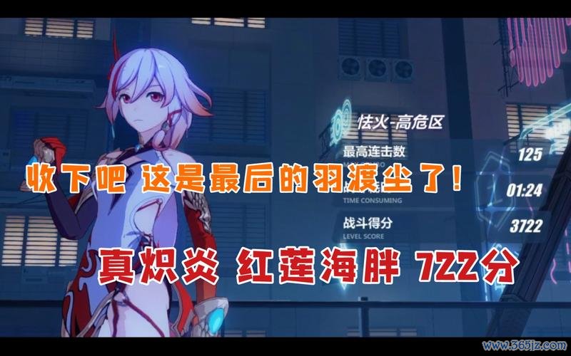 尘羽最全游戏攻略解说_尘羽最新游戏技巧通关