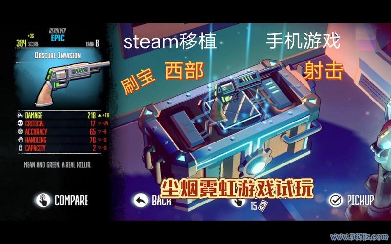 尘烟最全游戏攻略解说_尘烟最新游戏技巧通关