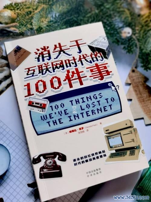 尘封记忆最全游戏攻略解说_尘封记忆最新游戏技巧通关
